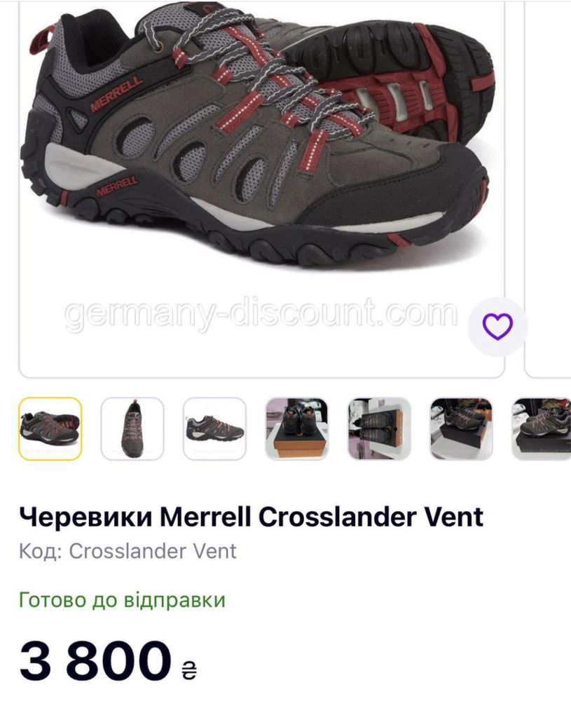 Кросівки Marrell Crosslander Vent