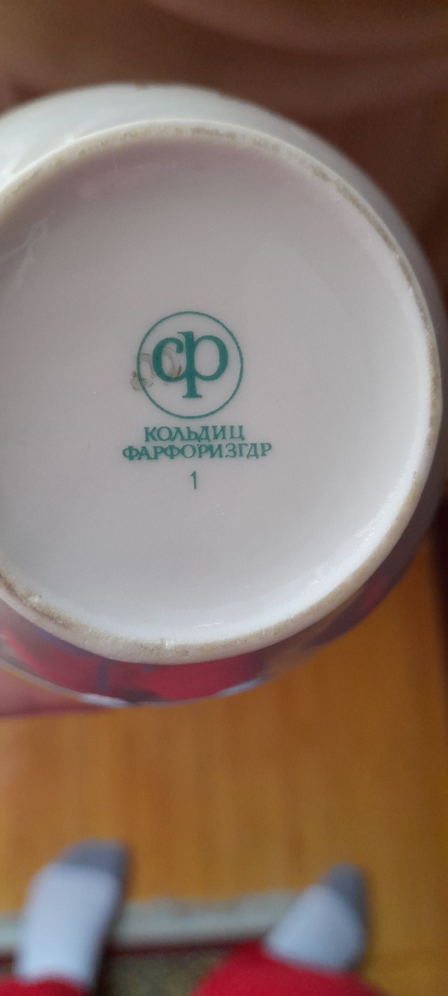 Сервиз Мадонна ,