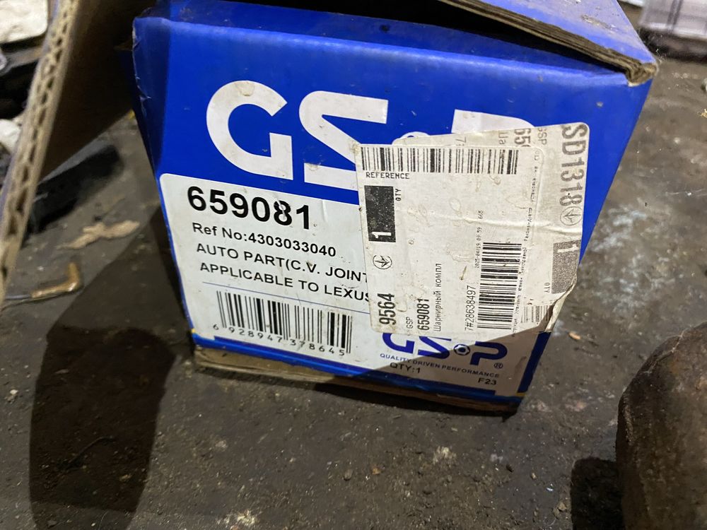 Шрус внутрішній правий GSP 659081