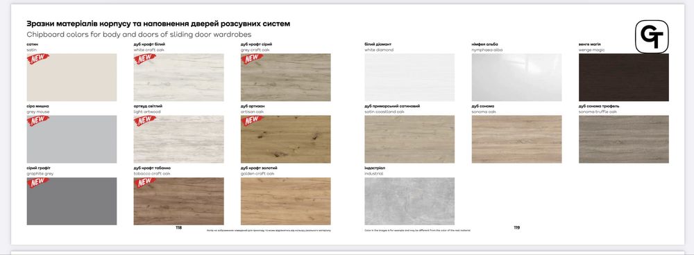 Шафа купе 1.2, 1.5, 1.8, 2.0 м є в наявності!