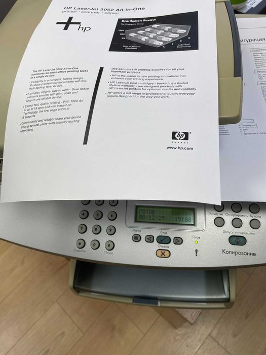 Принтер/сканер/копір HP LaserJet 3052 (МФУ)