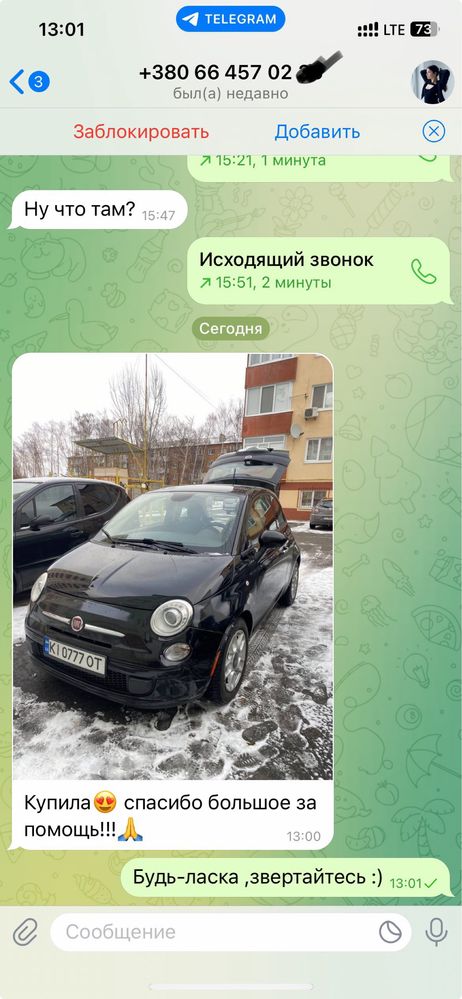 700 грн Професійний автопідбір/разовий огляд авто/Автоподбор