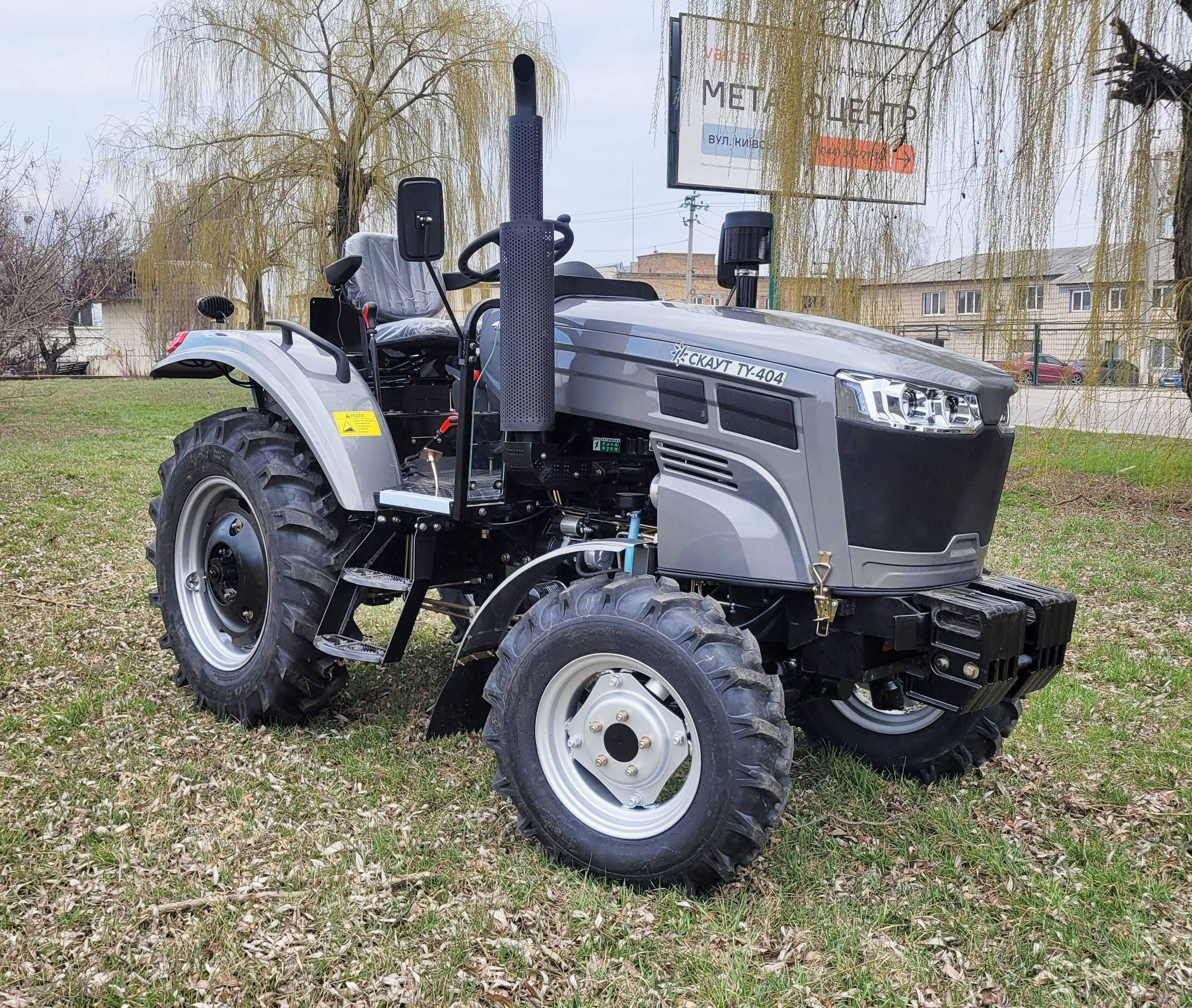 Трактор Скаут TY 404 NEW/ примусова гідравліка/ нова модель