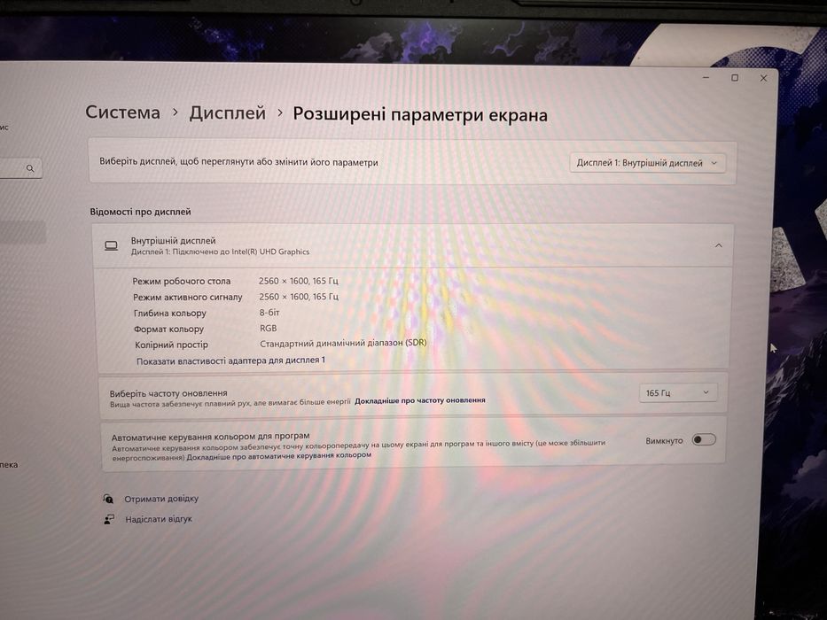 Игровой Ноутбук legion 5pro i7-14700hx rtx 4070 ddr5-64 ssd 1tb