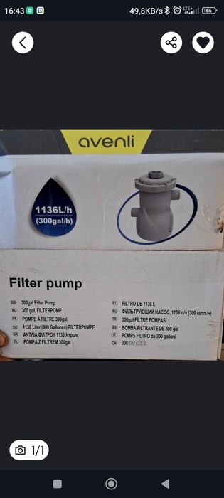 Pompa z filtrem do basenu