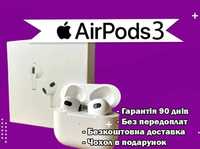 AirPods 3 ЛЮКС Версія 2023р Абсолюно повний 1в1