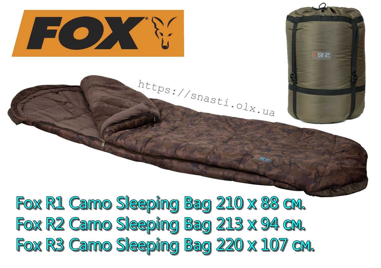 Спальні мішки Trakker, Fox, Nash, Solar, Delphin, Avid Carp