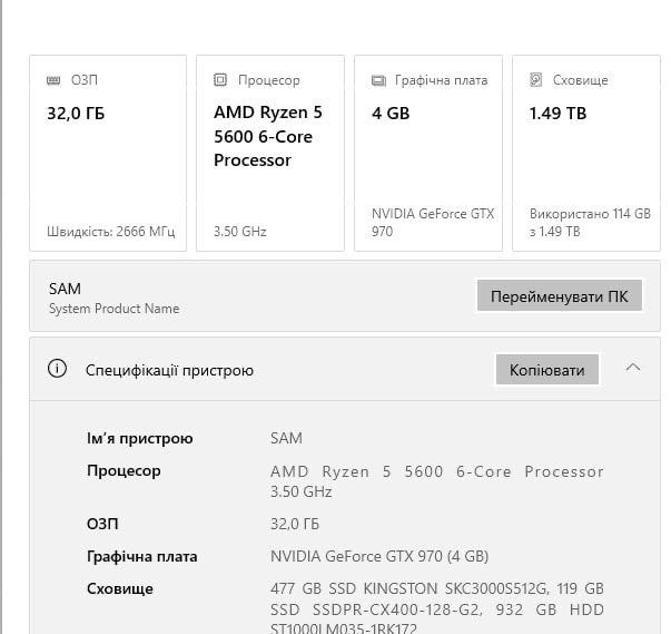 Ігровий компьютер ryzen 5 5600 970 4gb juhor ddr 4 3600mhz