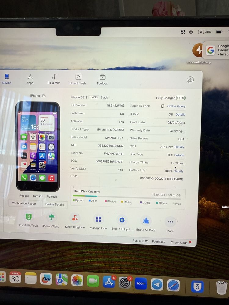 Iphone se 3 , 64 gb , neverlock , 100%акб , Айфон се 3 , Айфон се 2022