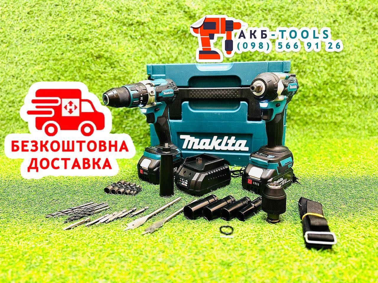 Makita 2/1 Ударний Гайковерт DTW500 + Безщітковий Шуруповерт DHP485BL