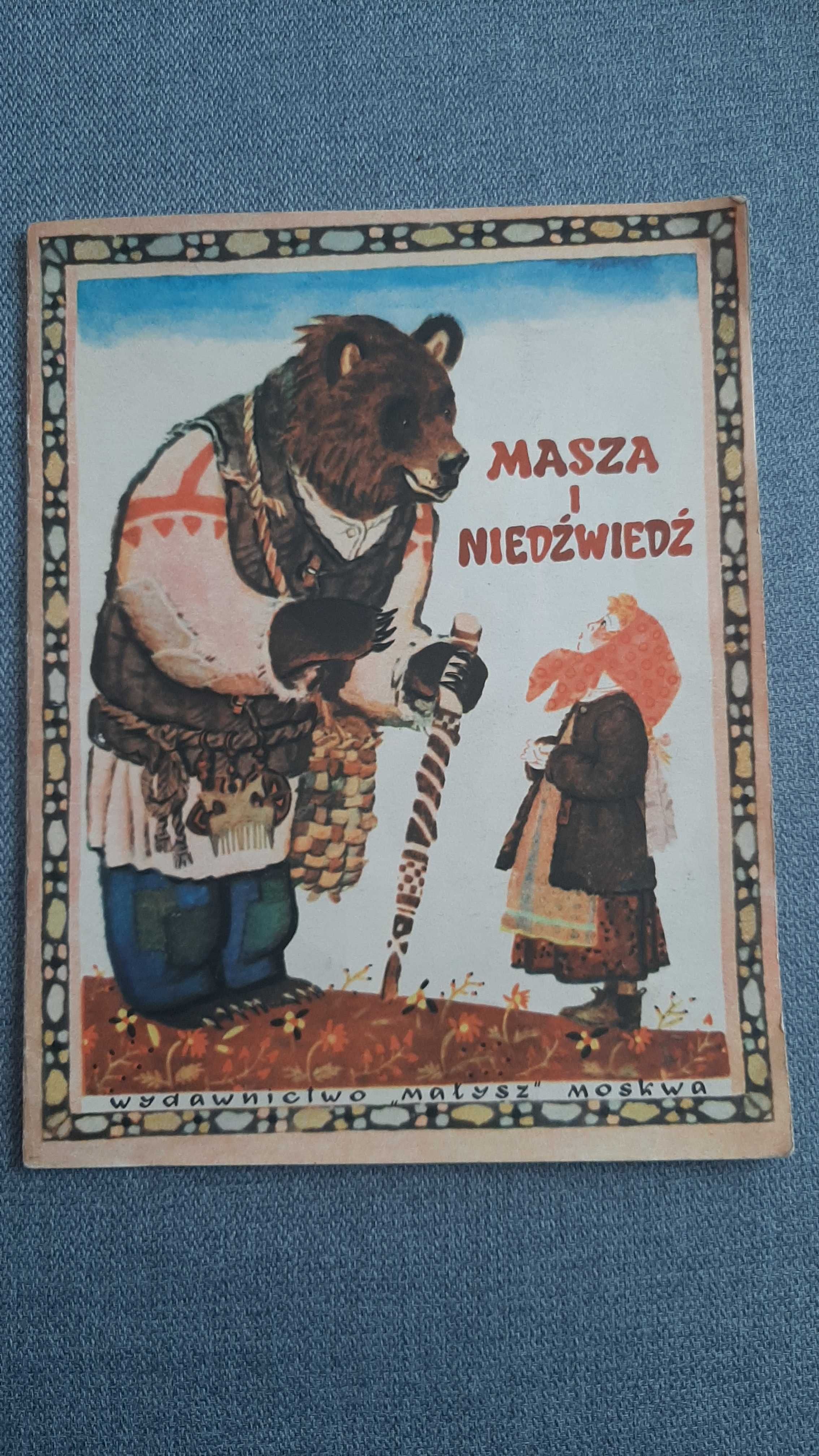 Masza i niedźwiedź Wydawnictwo Małysz Moskwa W. Łosin Baśnie rosyjskie