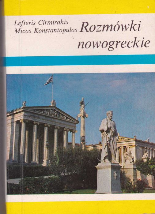 Rozmówki nowogreckie, L. Cirmirakis