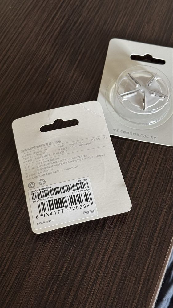 Сменные ножи xiaomi тример от катышек