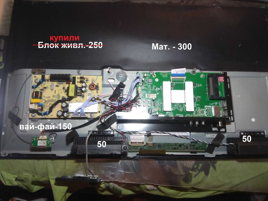 Телевізори на запчастини Kivi 32H710KB та Ergo 43GUS6500