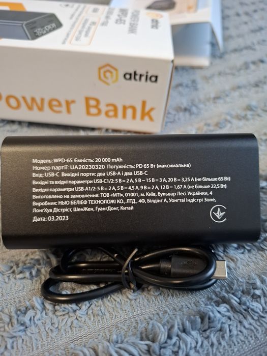 Power bank для ноутбука Atria WPD-65 20000mAh 65W Black