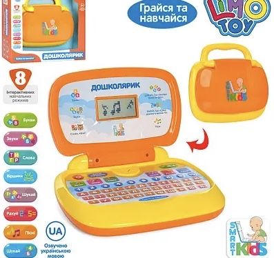 Дитячий навчальний ноутбук Дошколярик з українською озвучкою