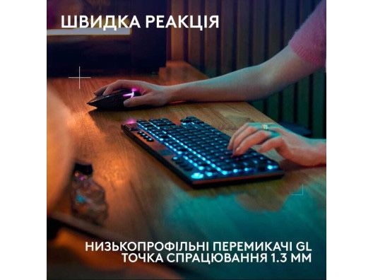 Клавіатура Logitech G915 X LIGHTSPEED TKL