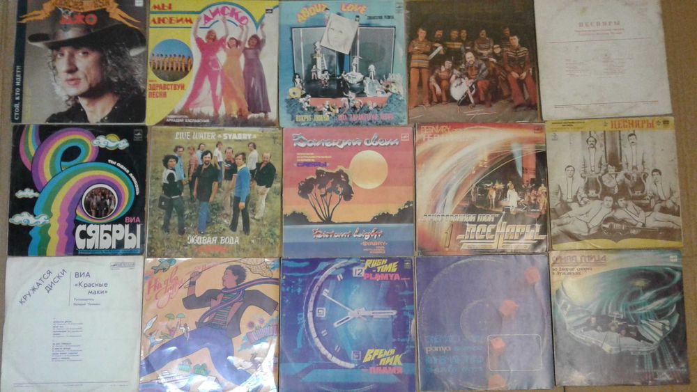 Пластинки виниловые сов.эстрада