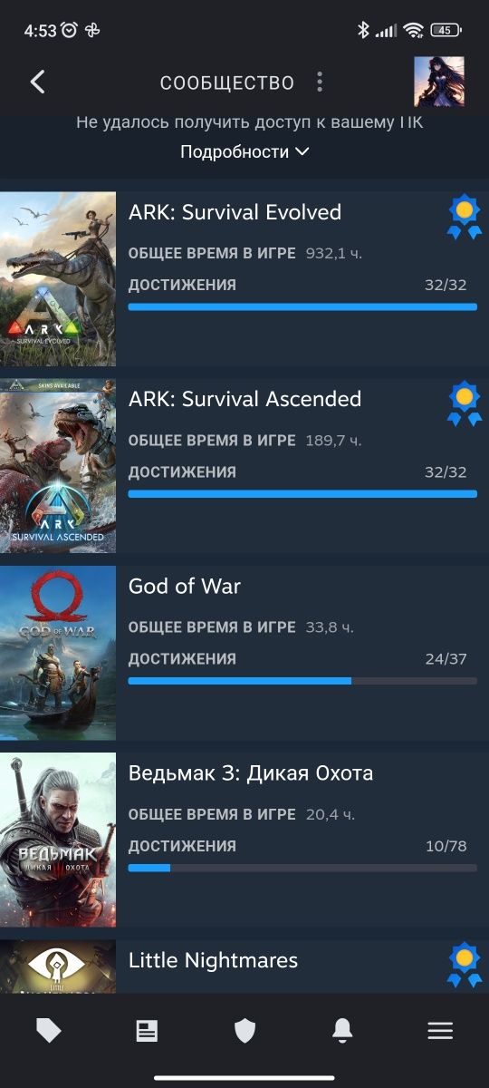 Steam аккаунт, Rast, rdr2, ведьмак 2/3, Raft и прочие