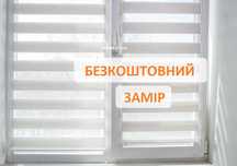 Жалюзи, Рулонные шторы, Тканевые ролеты Lazur 2071 Борисполь