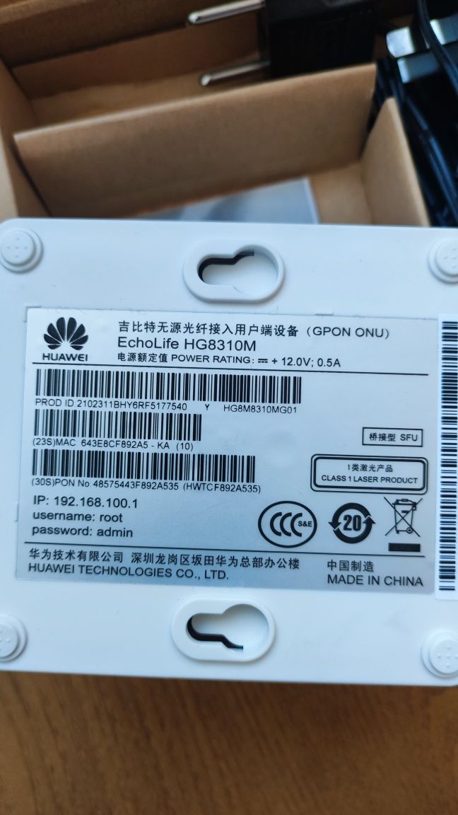 Абонентский оптический сетевой терминал GPON Huawei HG8310М (ONU)