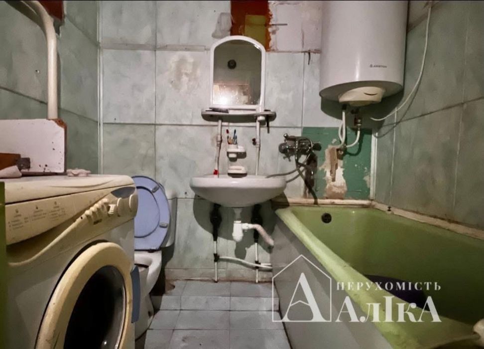 Продам 1-кімнатну квартиру в центрі міста!