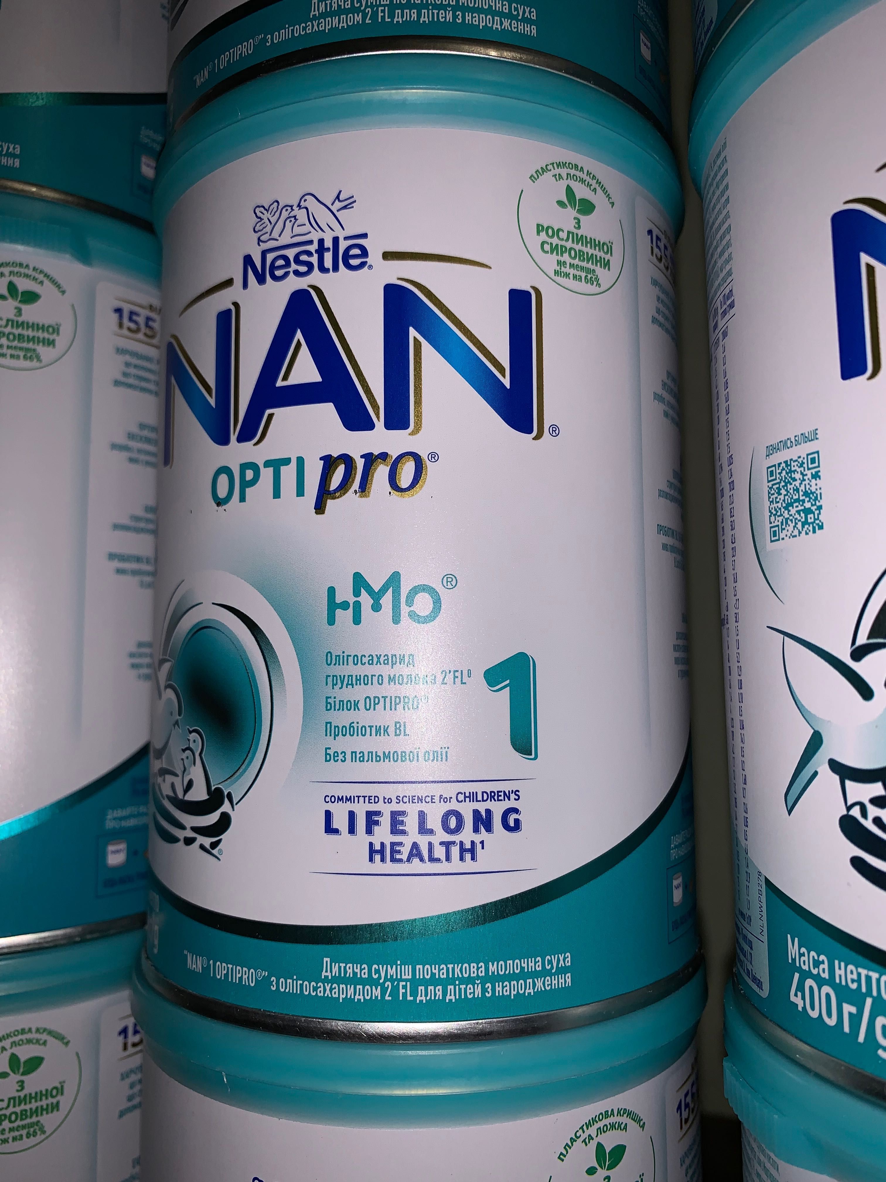 Смесь суміш NAN OptiPro 1 400 грамм
