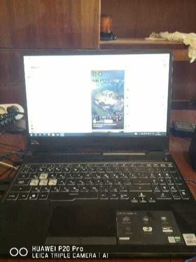 Ноутбук Asus TUF GAMING F15