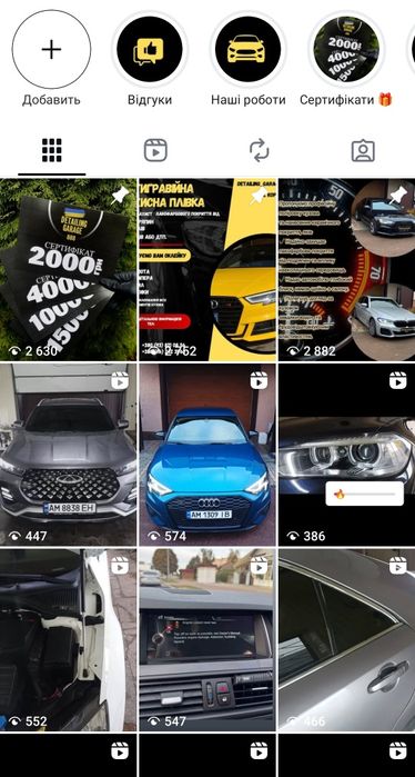 Detailing _Garage_888