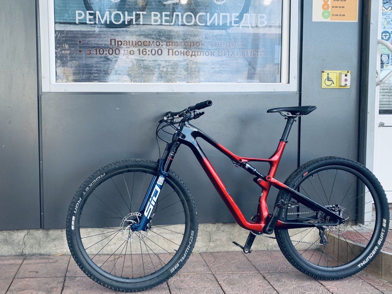 Veloremont_od Таирово Проспект Небесной Сотни. ремонт велосипедов