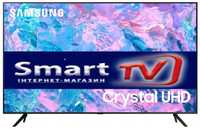 LED Телевизор SAMSUNG UE75CU7192 Новая модель 2023-2024 г Наличие!