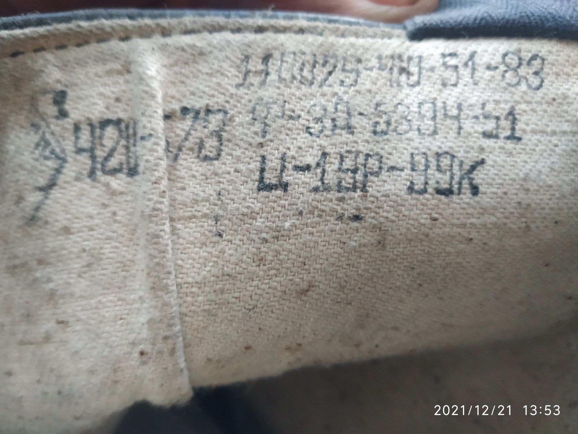 Продам кожаные сапоги времён СССР  размер 42