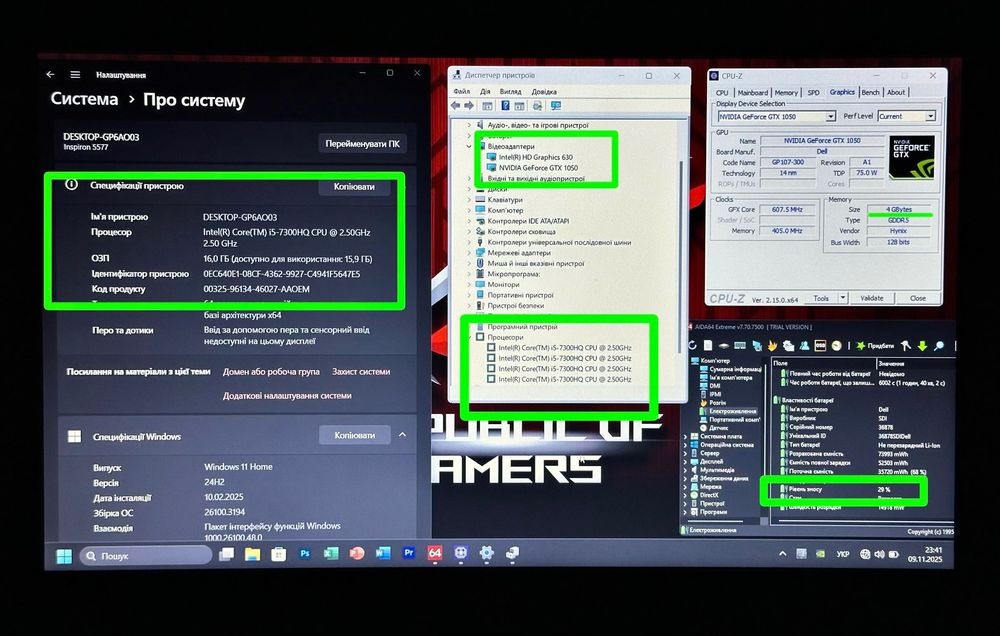 ‼️ІГРОВА МАШИНА‼️ + Подарунок • ОЗУ: 16GB • Nvidia GTX  • Все працює‼️