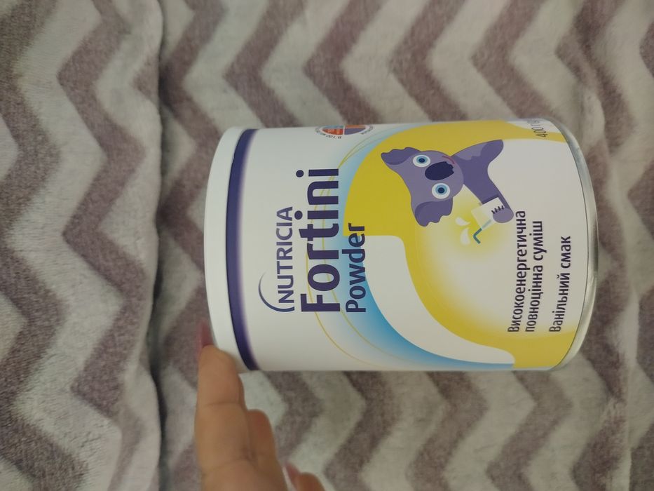 Продам Нутриция фортуна