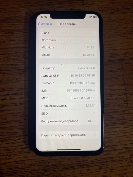 iPhone X 64 gb, Айфон Х 64 гб (р- сим)Замовлений олх
