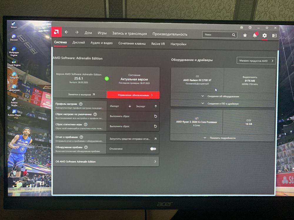 Ігровий ПК AMD RX5700XT 8gb+ AMD 5 3600 (6 core)