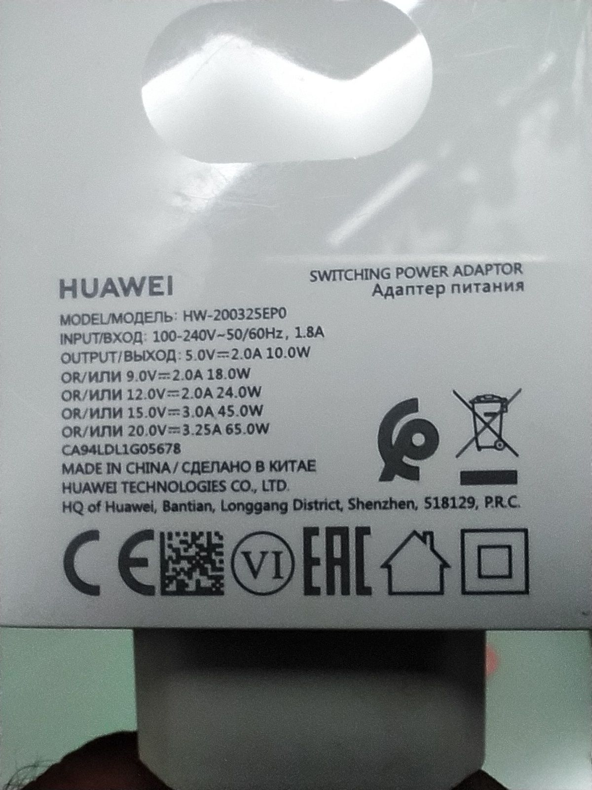 Carregador Huawei 65 w USB-C casa apartamento vivenda escritório.