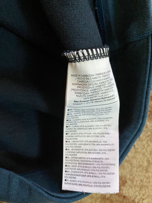 Nike tech fleece ниндзя худі