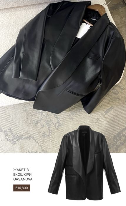 Gasanova піджак жакет блейзер The Coat Katimo куртка  як новий