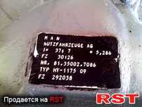Міст задній МАН 18 224 взборі