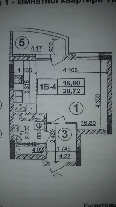 Оренда 1 к квартири (студія ) 33м2 2 поверх