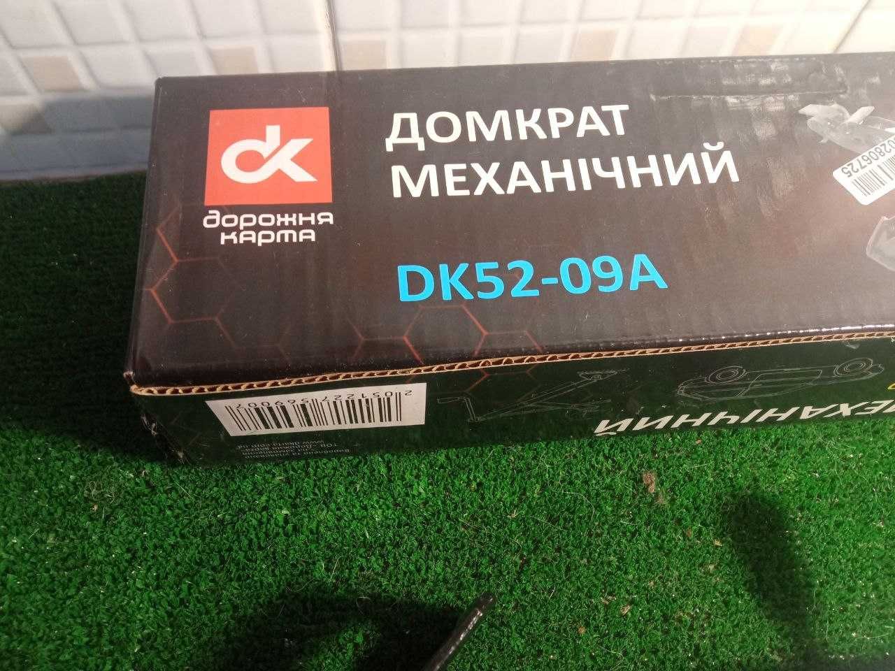 Домкрат механичний 0,9 тонни , 85-385мм підйом .