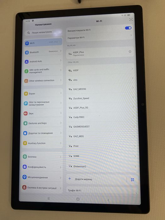 Планшет Blackview Tab 15 | 8+6ГБ RAM | 128ГБ | 2 SIM | Android 12