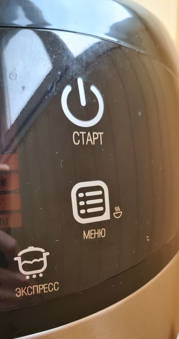 мультиварка REDMOND RMC-M90.