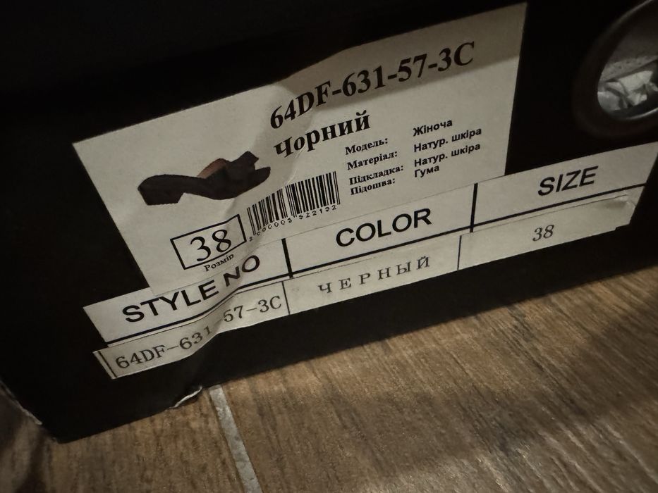 Сандалі Vito Rossi 38 розмір