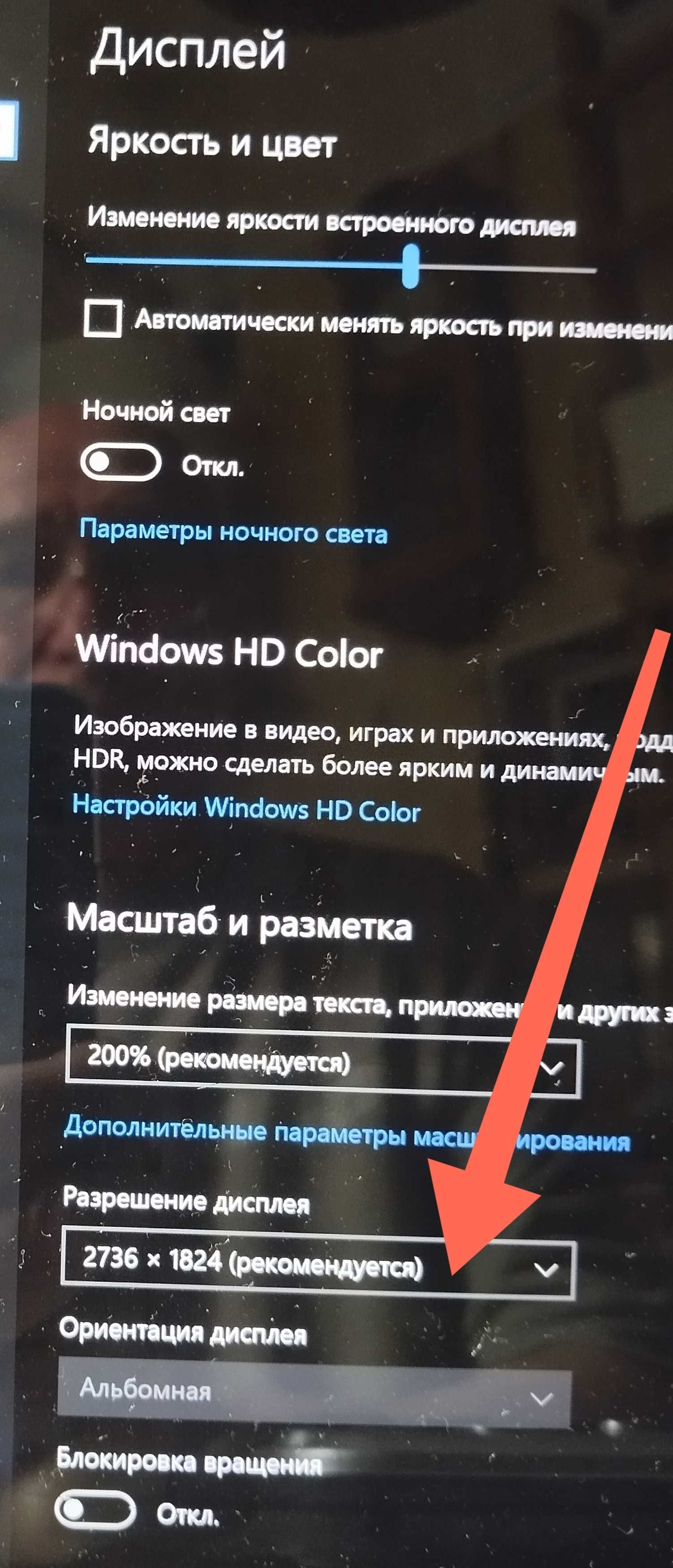 Microsoft Surface Pro 4 - Core i7-6650 U - RAM 16 Gb - SSD 236 12,3″