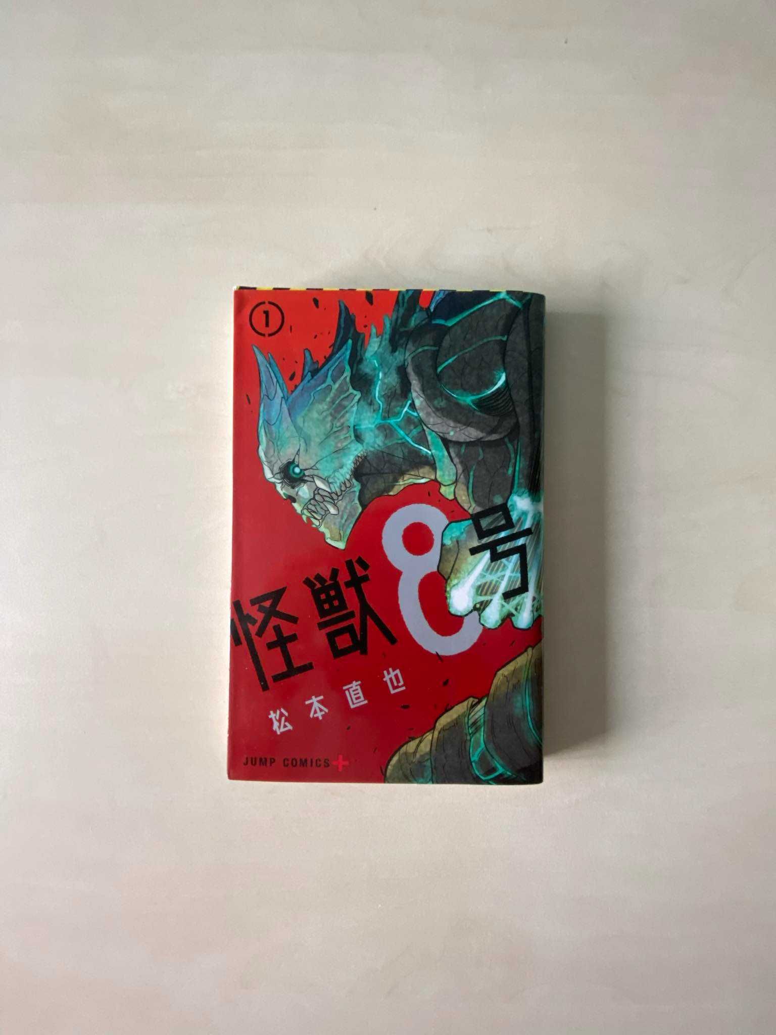 Manga Kaiju No. 8 TOM/VOL 1-2 po japońsku/in japanese