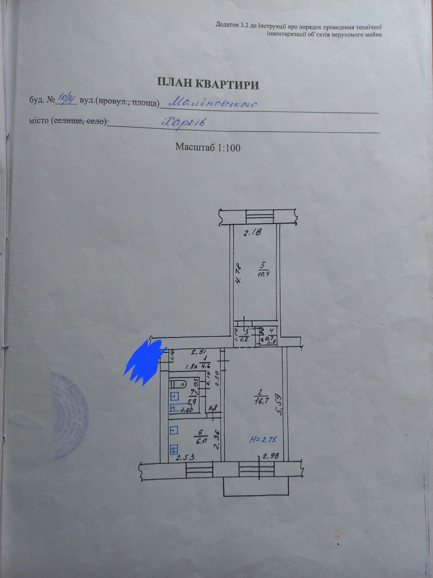 Продам 2 кімнатну квартиру