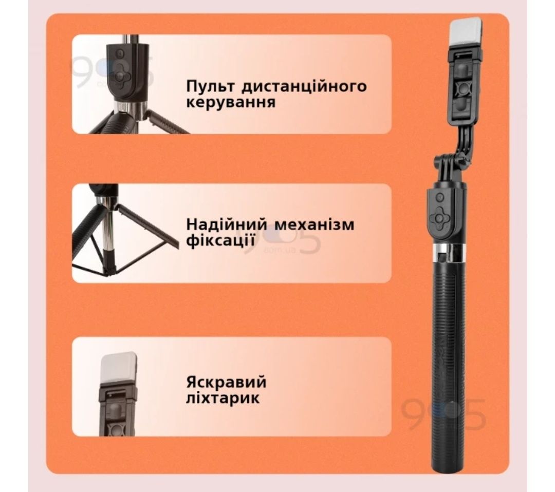 Штатив трипод монопод 45-170см пульт  NeePho P170