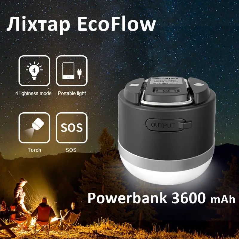 Ліхтар кемпінговий EcoFlow Camping Light 3 Power Bank (3600 mAh)